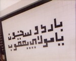 [Click to enlarge image]